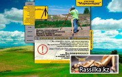 Toposemka.kz - макет/мдуль для email рассылки