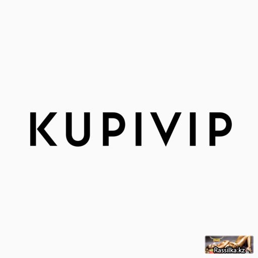 Kupivip Интернет Магазин Одежды И Обуви