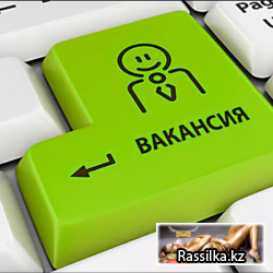 База номеров Казахстан, тематика: вакансии, работа.