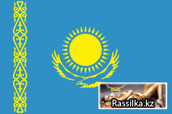 Собрана база email адресов всего Казахстана!