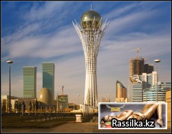 База email адресов г.Астана (обновление)