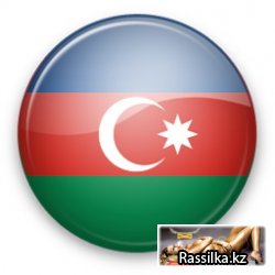 Азербайджан, база email адресов, 1 миллион адресов.