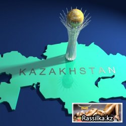 База номеров Казахстан 300 000 номеров